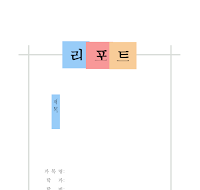 레포트표지 (다이아몬드) 레포트표지 (다이아몬드)